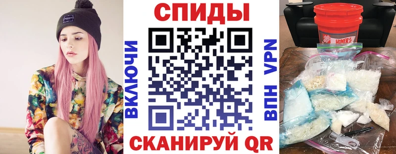 Купить закладки  Слободской  Амфетамин Розовый 