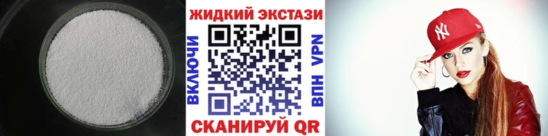 Купить закладки  Слободской  БУТИРАТ BDO 33% 