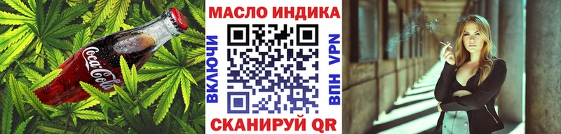 Купить закладки  Слободской  Еда ТГК марихуана 