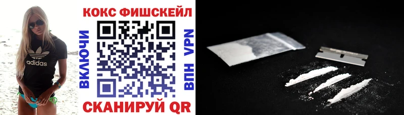 Купить закладки  Слободской  Кокаин Эквадор 