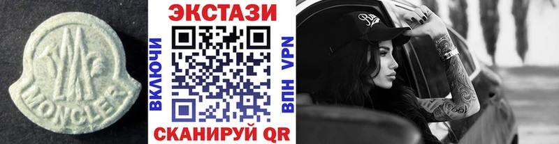 Ecstasy 300 mg  Купить закладки  Слободской 