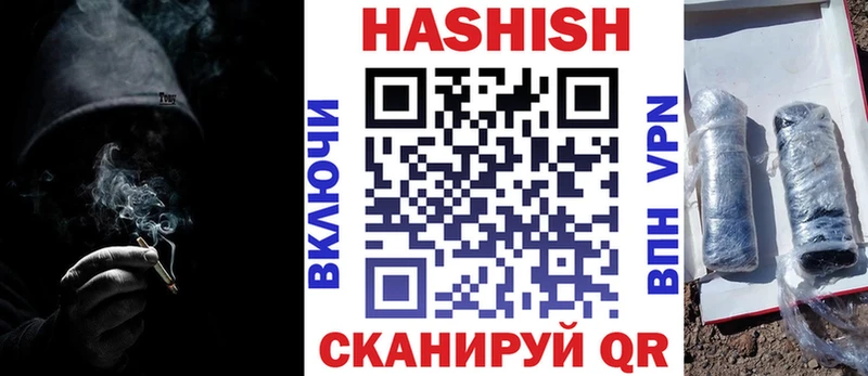 ГАШИШ убойный  Купить закладки  Слободской 