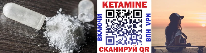 Купить  Слободской  Кетамин ketamine 
