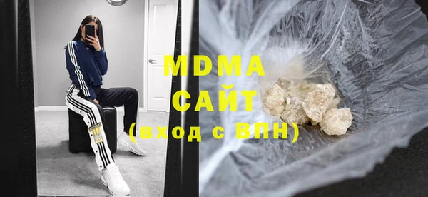 мефедрон мука Дмитров