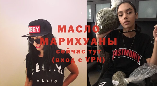 MDMA Дмитровск