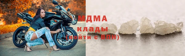мефедрон мука Дмитров