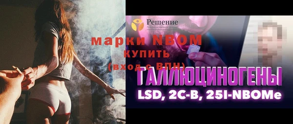 мефедрон мука Дмитров