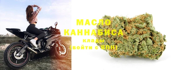 MDMA Дмитровск