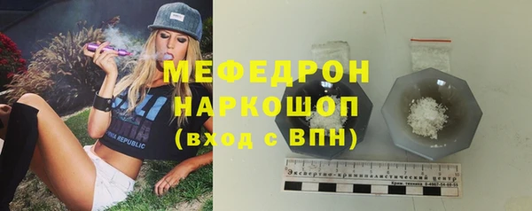 мефедрон мука Дмитров