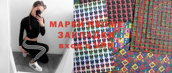 мефедрон мука Дмитров