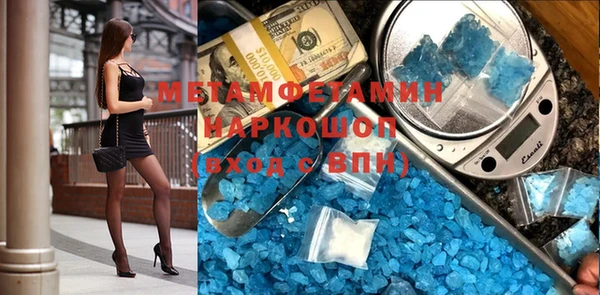 MDMA Дмитровск