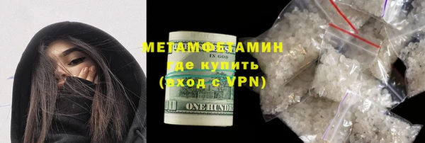 мефедрон Тихорецк