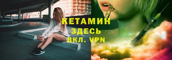 экстази Тихвин