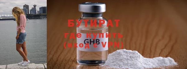 MDMA Дмитровск