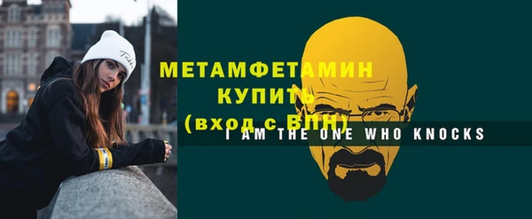 мефедрон мука Дмитров
