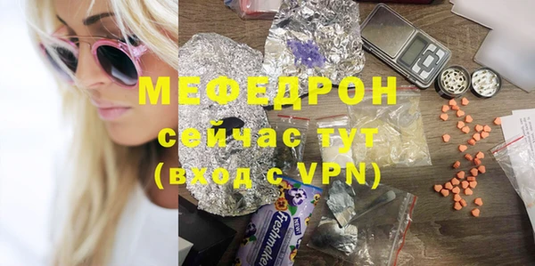 MDMA Дмитровск