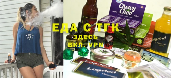 стаф Тобольск