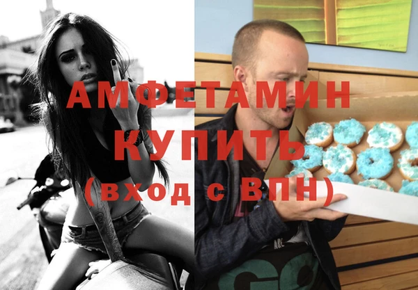 MDMA Дмитровск
