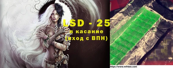 MDMA Дмитровск
