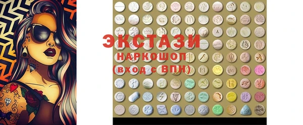 MDMA Дмитровск