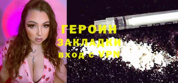 кокс Гусиноозёрск