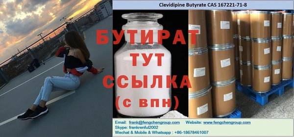 MDMA Дмитровск