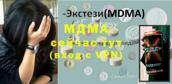 мефедрон мука Дмитров