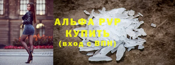 мефедрон мука Дмитров