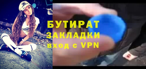 MDMA Дмитровск