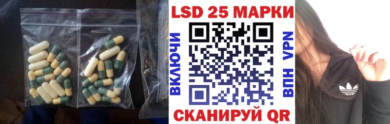 LSD-25 экстази кислота Слободской