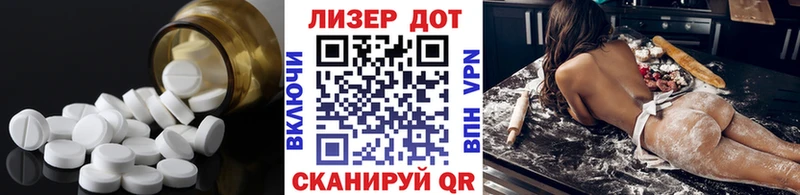 Купить  Слободской  Лсд 25 экстази кислота 