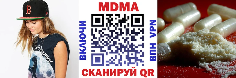 MDMA Molly  Купить  Слободской 
