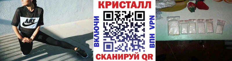 Купить где  Слободской  Первитин кристалл 