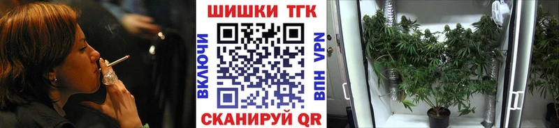 Купить закладки Слободской МАРИХУАНА AK-47