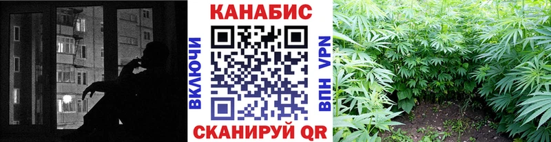 Канабис White Widow Слободской